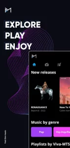 IMUSIC