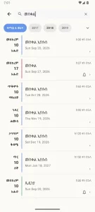 Ethiopian Calendar