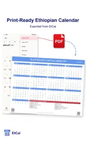 Ethiopian Calendar
