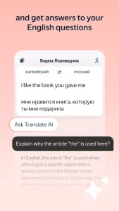 Yandex Translate