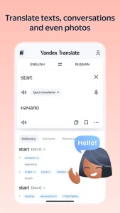 Yandex Translate