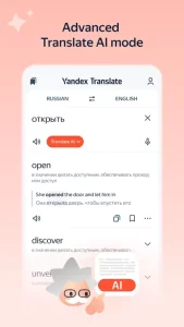 Yandex Translate