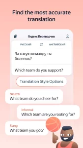 Yandex Translate